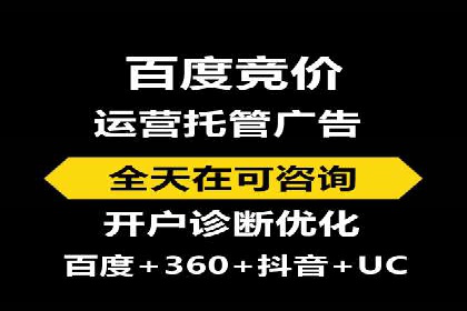 360信息流广告案例：精准定位成功之道